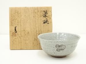 大社焼　礒見忠司造　真葉手三つ葉茶碗（共箱）